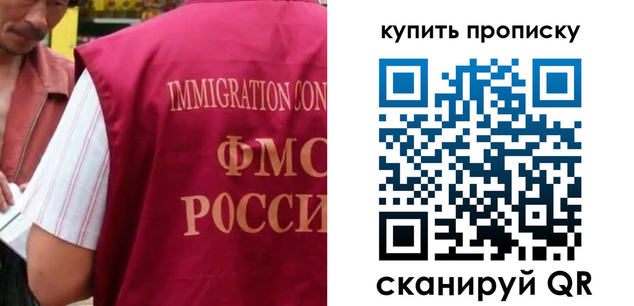 временная регистрация для всех в Костроме